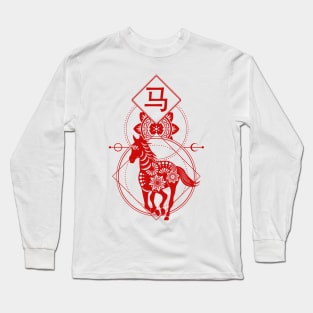 Chinese, Zodiac, Horse, Astrology, Star sign Long Sleeve T-Shirt